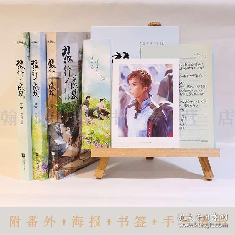 幻想纹章3.2