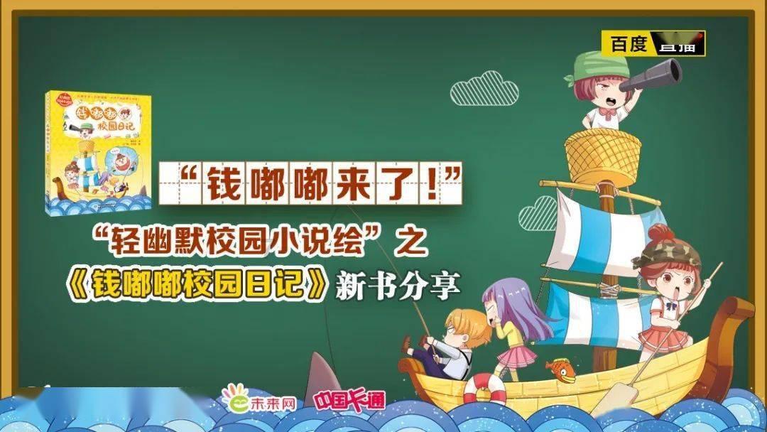 拯救米乐米可