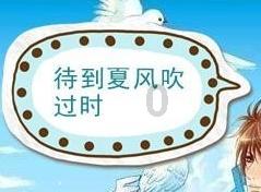 救援受困的狼人