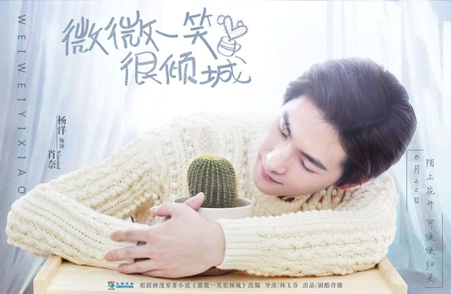 此间不负