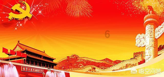 三国群英传7