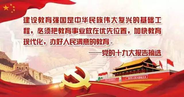 南徐曙光社区党员冬训 推动社区工作提质增效