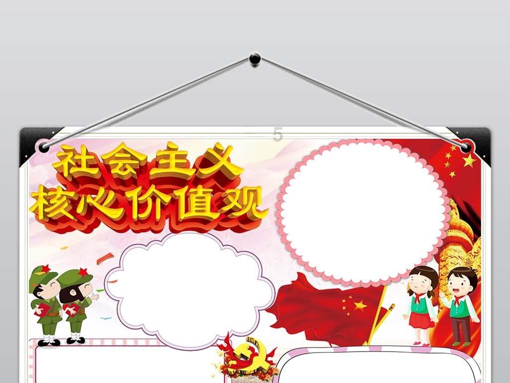 足球正方行丨不是刘彬彬踢得不行 而是扬科维奇不会用