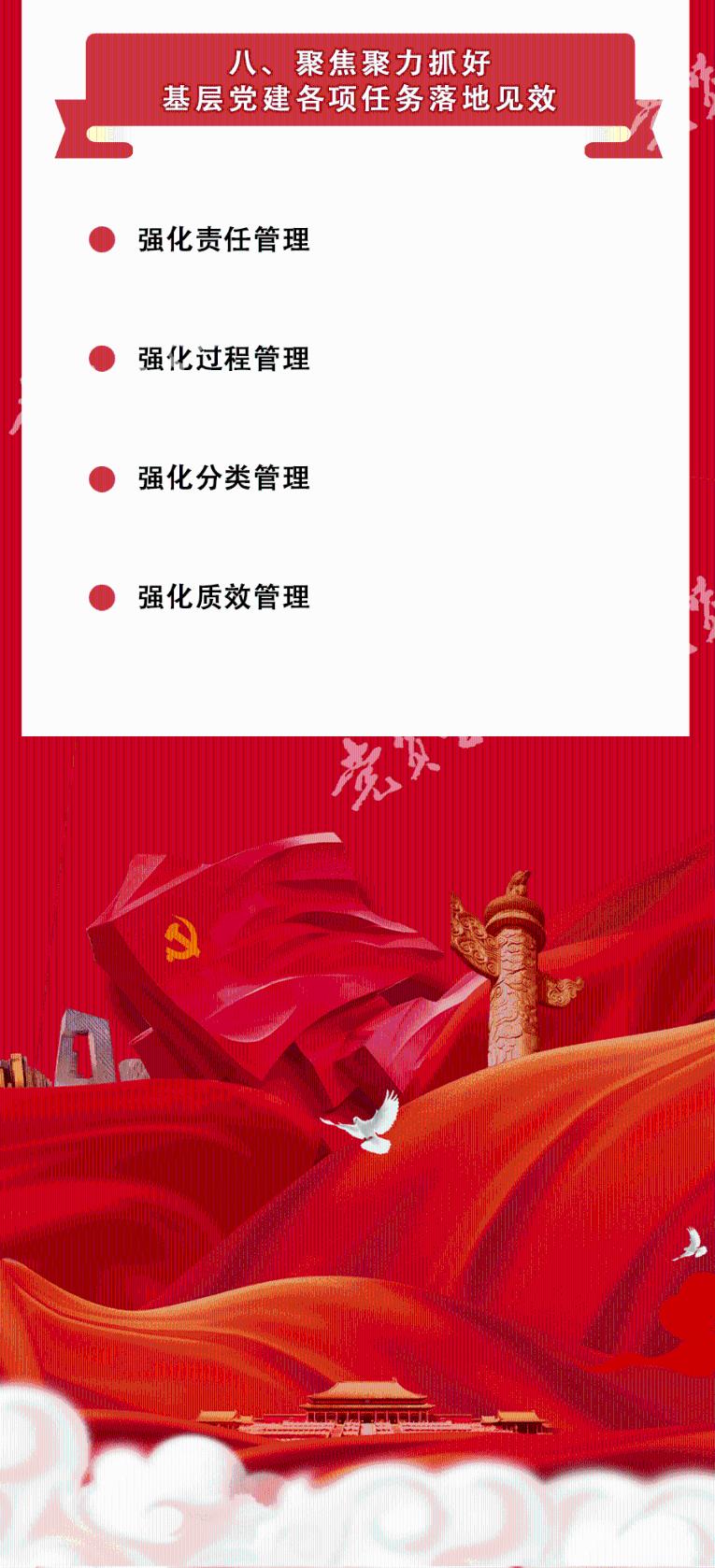 逗小猴开心系列181