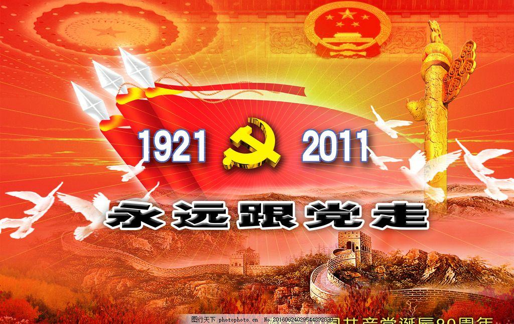 远古行星中文版