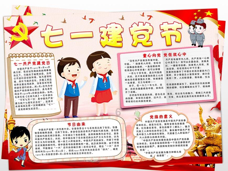 北碚区启动中共中央西南局旧址保护利用工程
